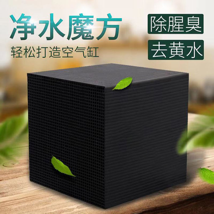 蜂窩活性炭的發展