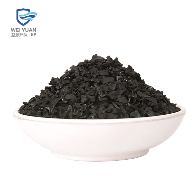衛(wèi)源活性炭